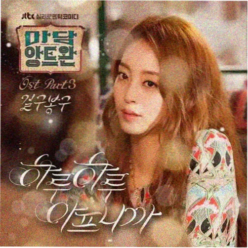 邻居的扮演者 角色头像